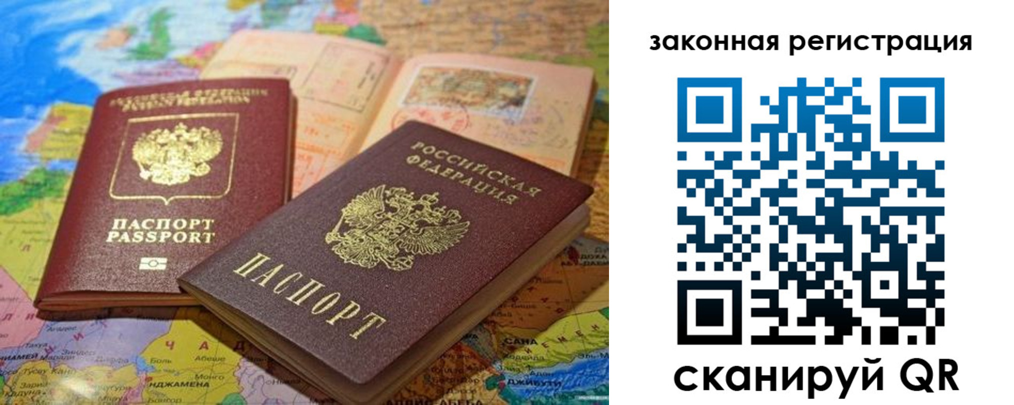регистрация для школы в Судогде