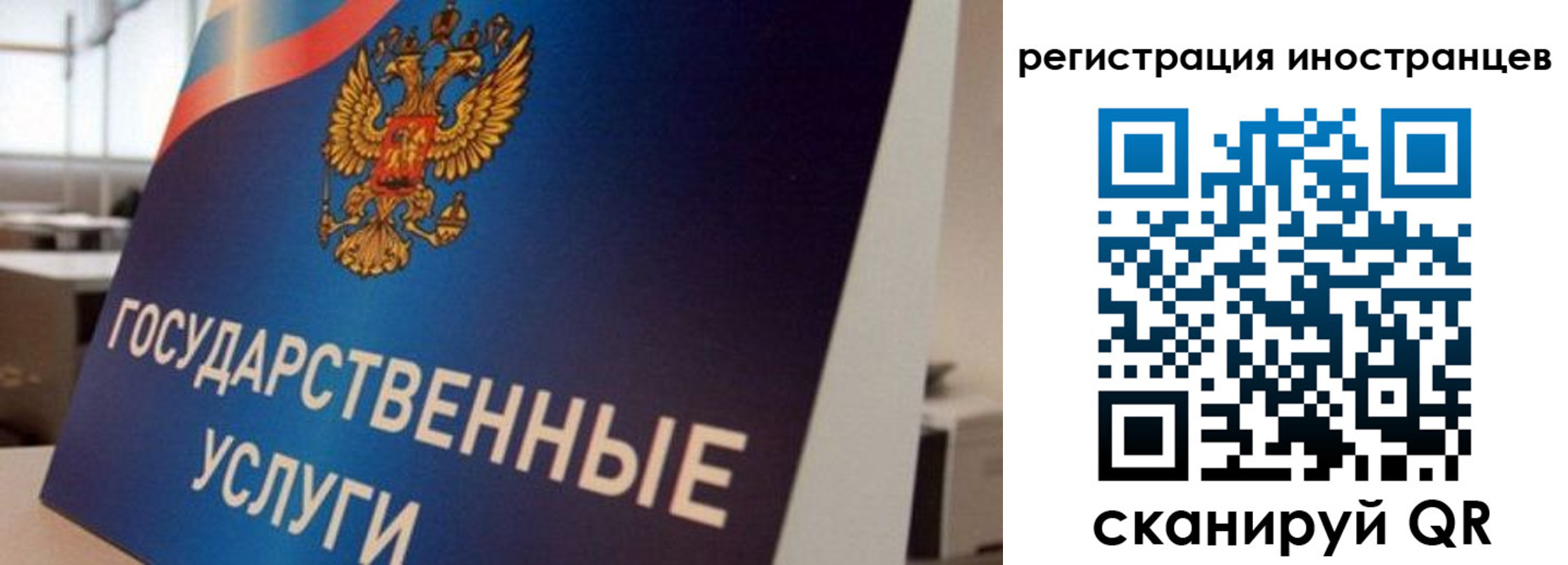временная прописка в Судогде