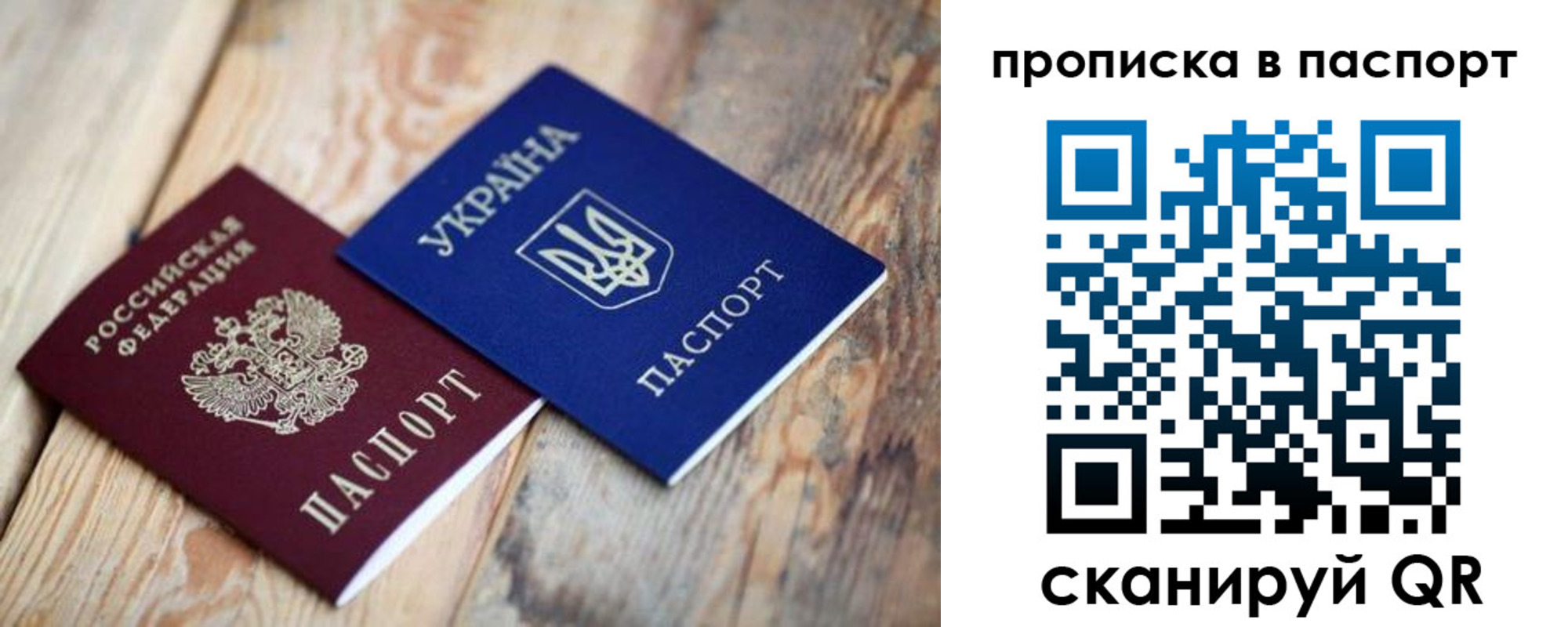прописка для работы в Судогде