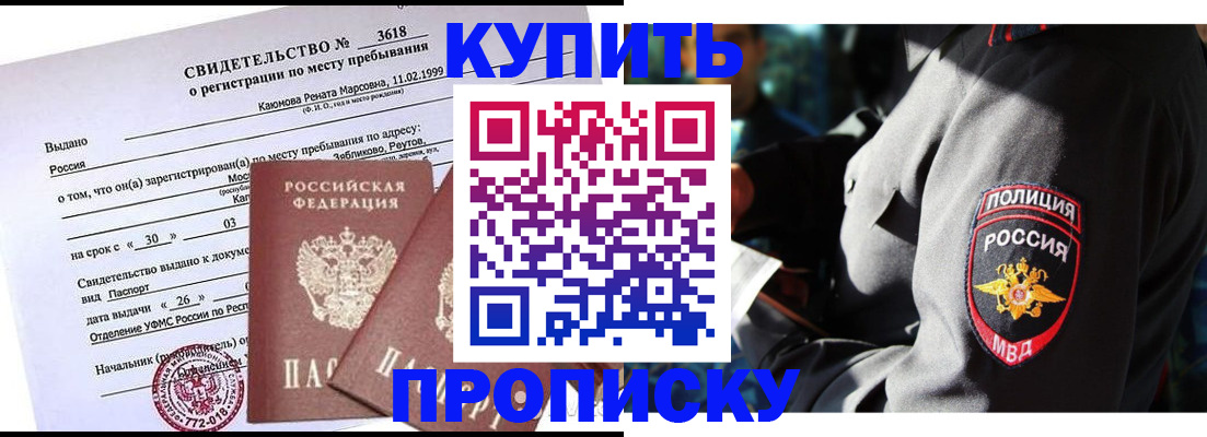 пропишу в квартире в Судогде