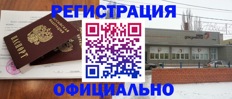 где прописаться в Судогде