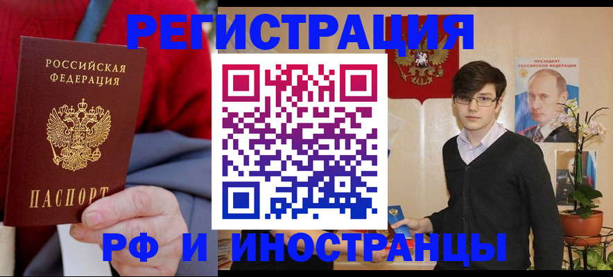 регистрация для школы в Судогде